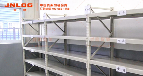 仓储货架——电器仓库货架CC02